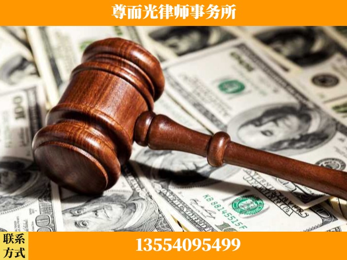 丹江口-刑事律师