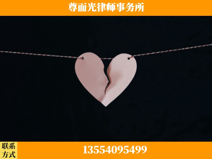 丹江口-离婚律师