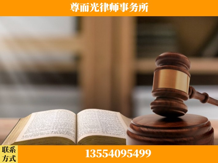 丹江口-离婚财产分割律师