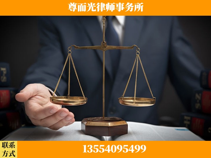 丹江口-劳动纠纷律师