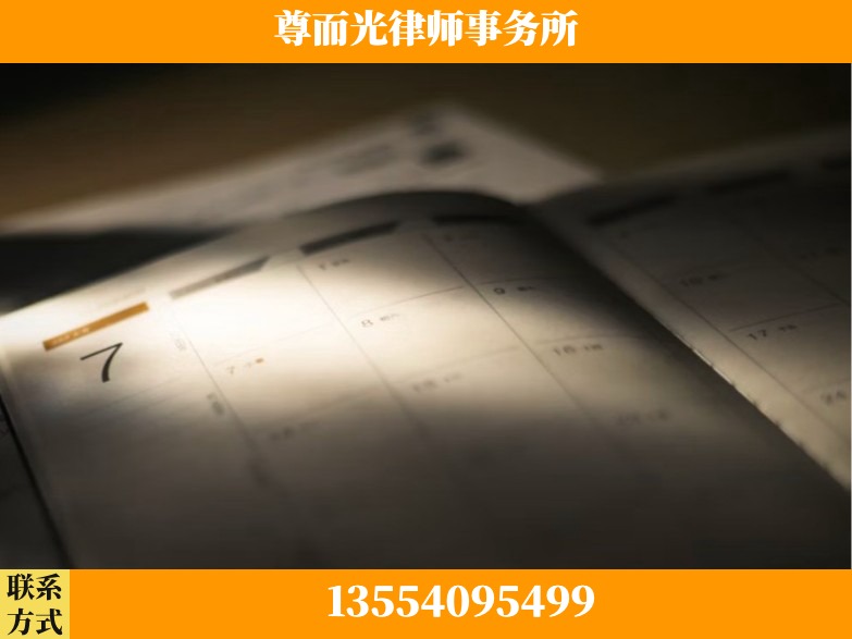 丹江口-工伤赔偿律师