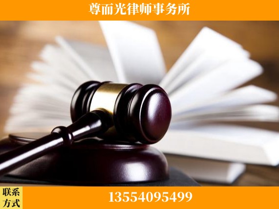 丹江口-刑事辩护律师