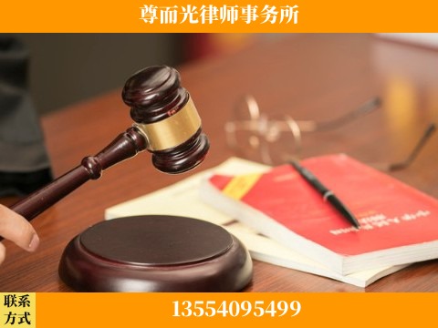 丹江口-婚姻家事律师