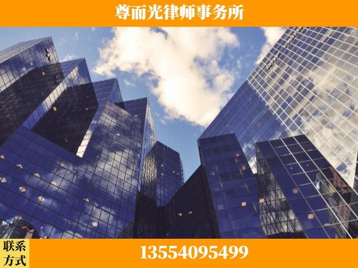 丹江口-劳资纠纷法律顾问