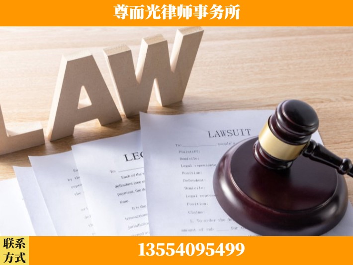 丹江口-婚内出轨离婚律师