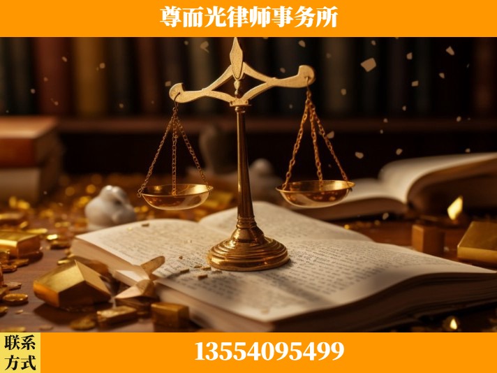 丹江口-工伤认定律师